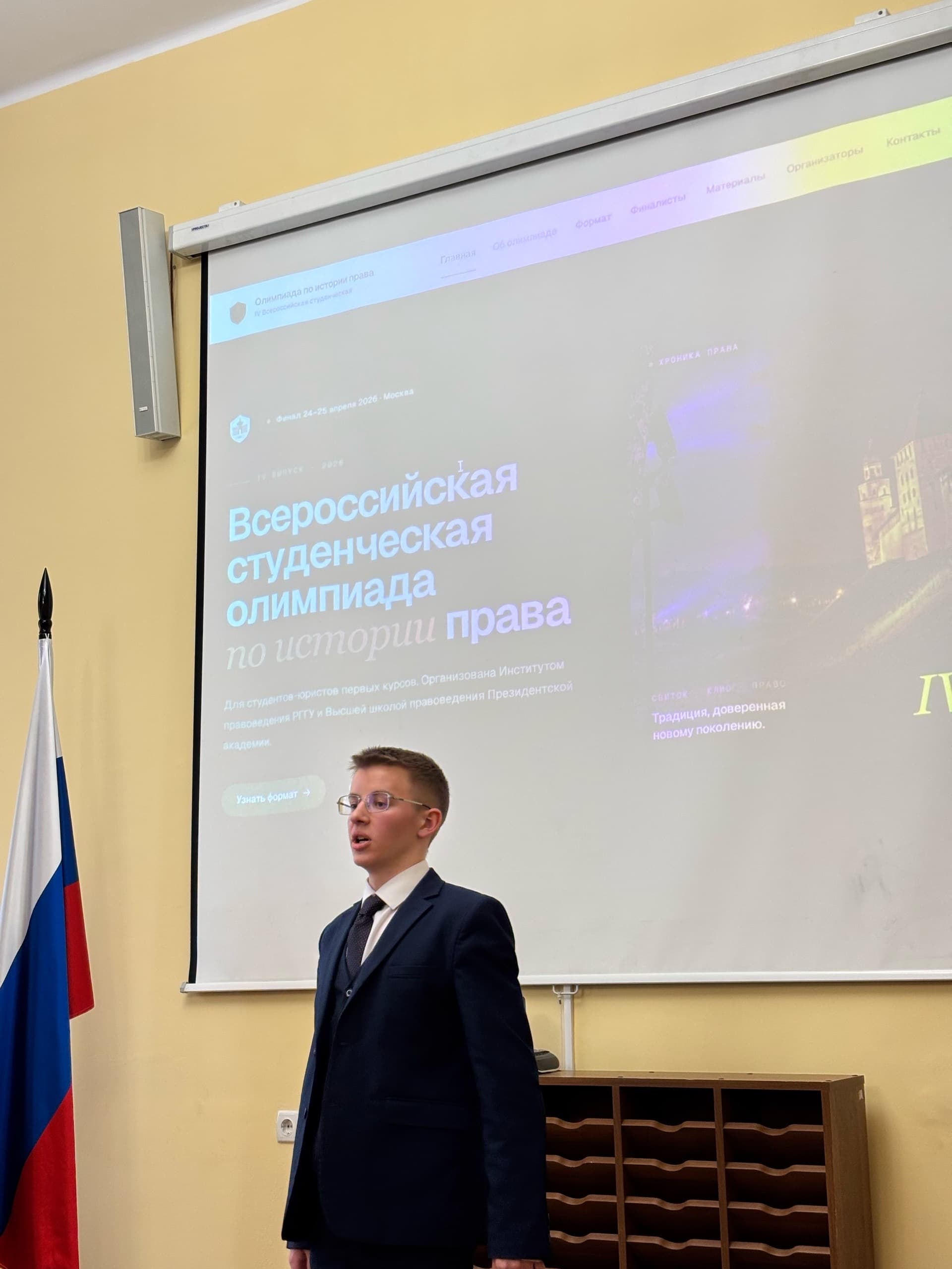 Фото с финала IV олимпиады — 5