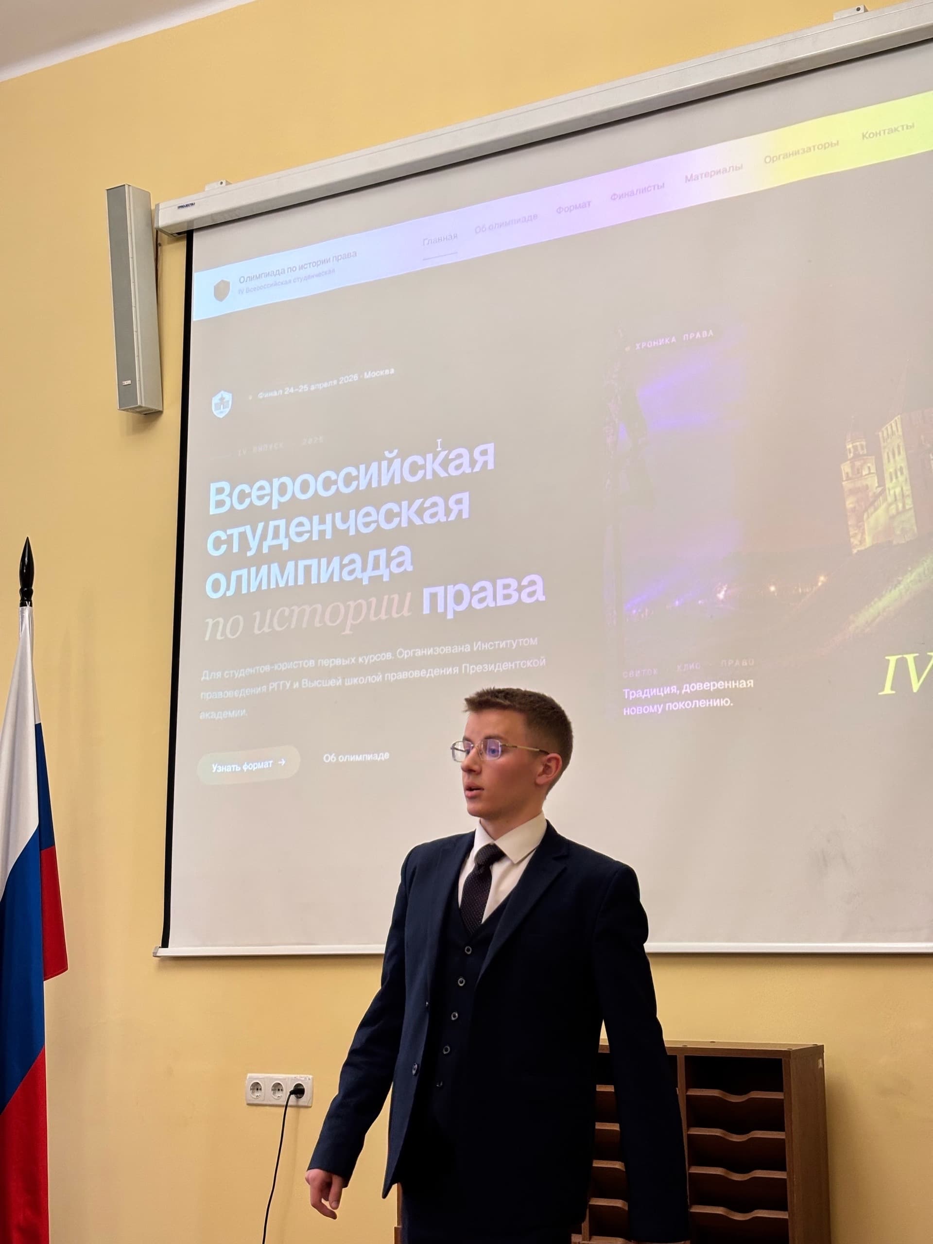 Фото с финала IV олимпиады — 14